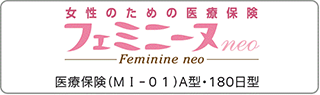 フェミニーヌneo