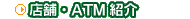 Ź�ޡ�ATM�Ҳ�